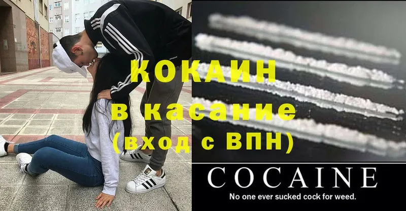 ОМГ ОМГ зеркало  Тетюши  COCAIN Перу 