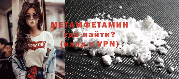 MDMA Premium VHQ Бородино