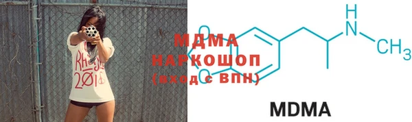 MDMA Premium VHQ Бородино