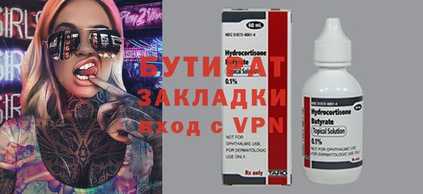 MDMA Premium VHQ Бородино