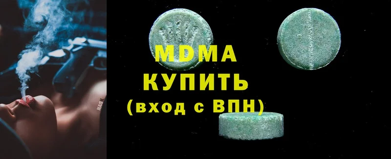 МДМА VHQ  Тетюши 