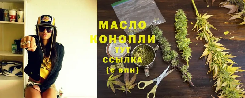 Дистиллят ТГК THC oil  продажа наркотиков  Тетюши 